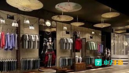 时装店经营