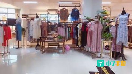时装店经营
