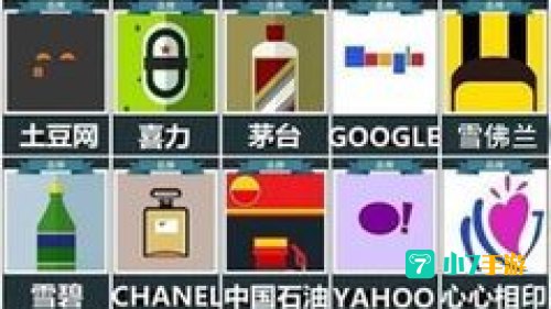 疯狂猜图38