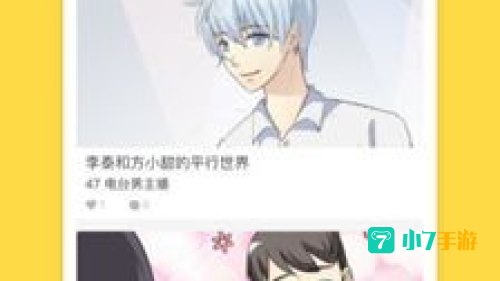 36漫画免费大全下载