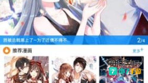 36漫画免费大全下载