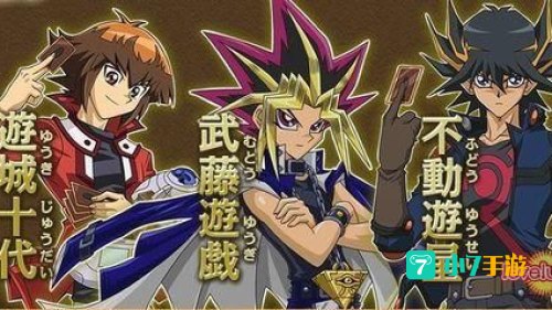 游戏王 中文版