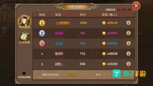 斗战神平顶山矿石
