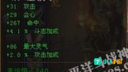 斗战神平顶山矿石