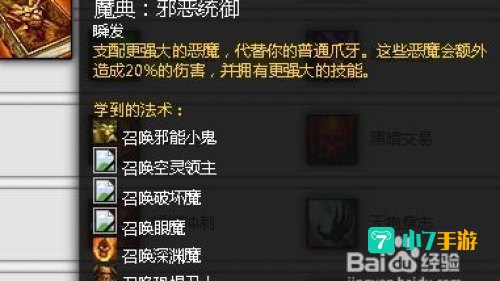 痛苦ss输出手法