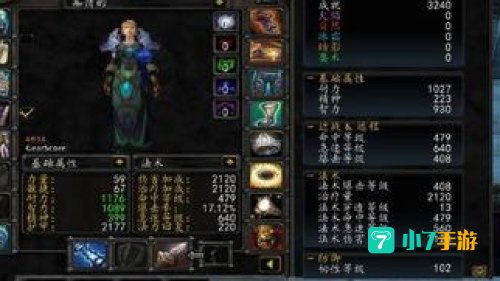 痛苦ss输出手法