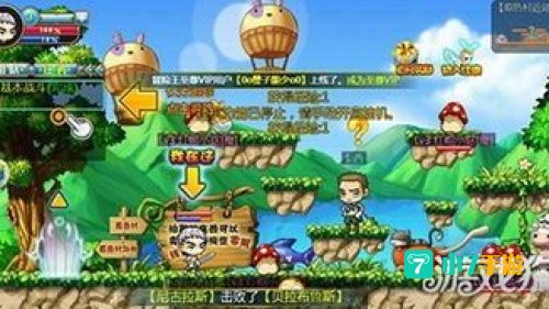 冒险岛职业