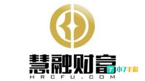 慧融财富