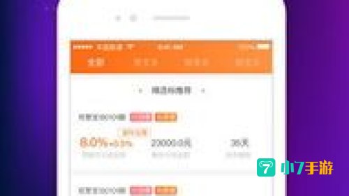 慧融财富