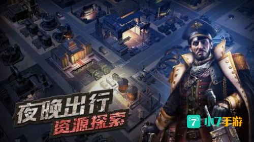 守望黎明