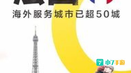 国外加速