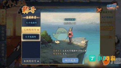 火影忍者ol下载