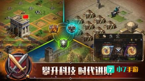 单机战争策略手游