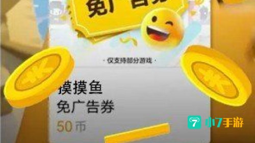 摸鱼鱼下载2021