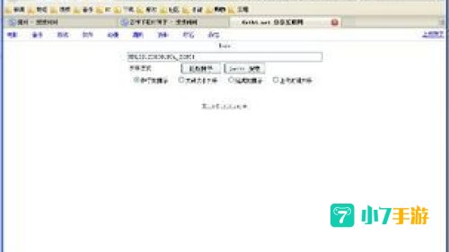 怎么用bt下载