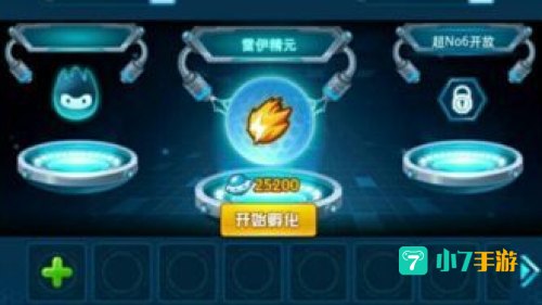 赛尔号如何快速升级