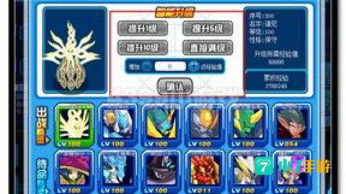 赛尔号如何快速升级