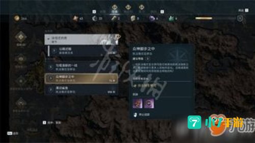 众神之声