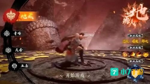 众神之声