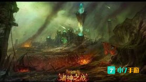 众神之声