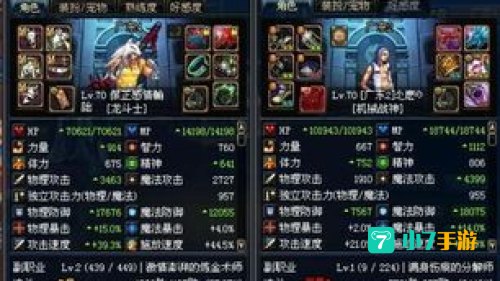 dnf刷图最强职业