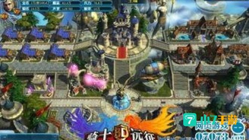 3d页游