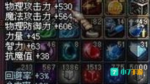 dnf男街霸用什么武器