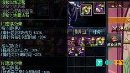 dnf男街霸用什么武器