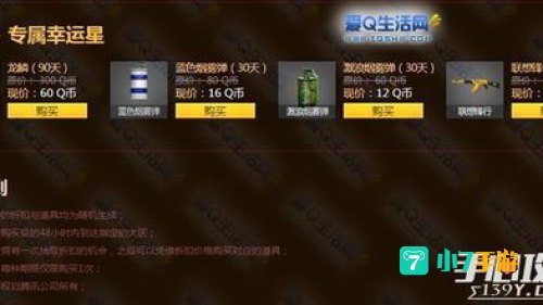 cf幸运星活动网址