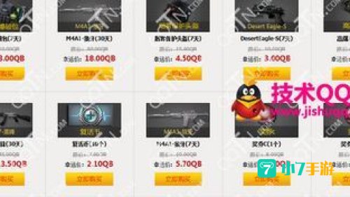 cf幸运星活动网址