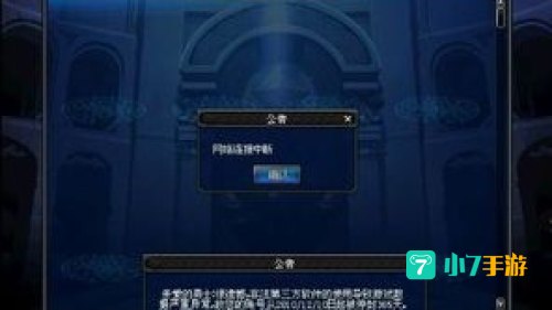 dnf封号解除