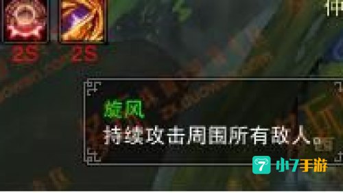 诛仙3英招加点