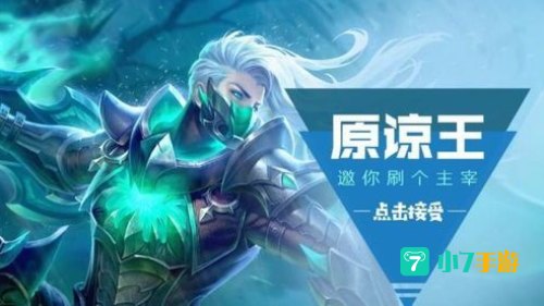 兰陵王好看吗