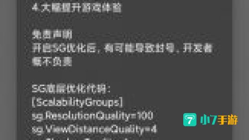 pubgtool：pubgtool深度解析