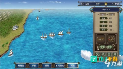 大航海时代4威力加强版攻略