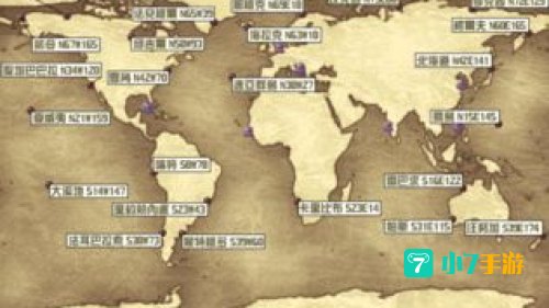 大航海时代4威力加强版攻略