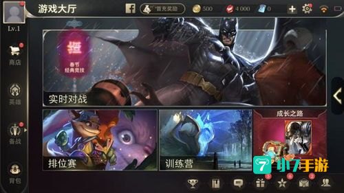 arena of valor镜的欢迎会
